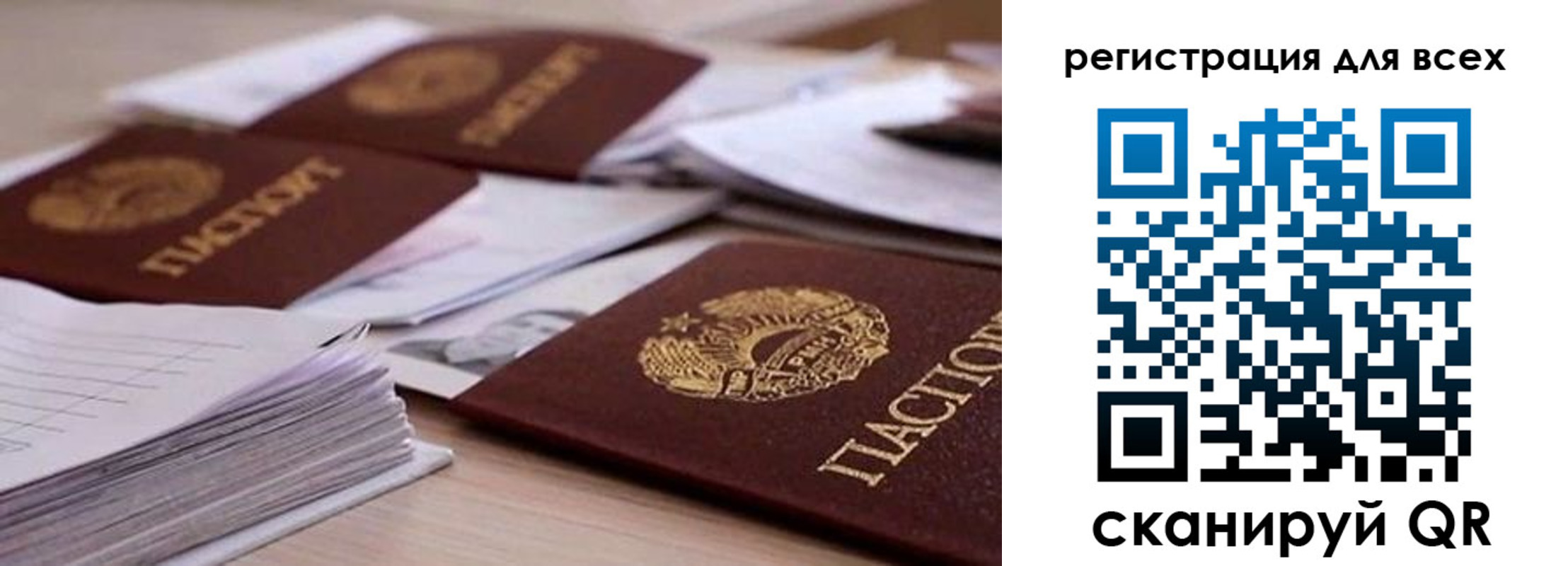 прописка законно в Лихославле