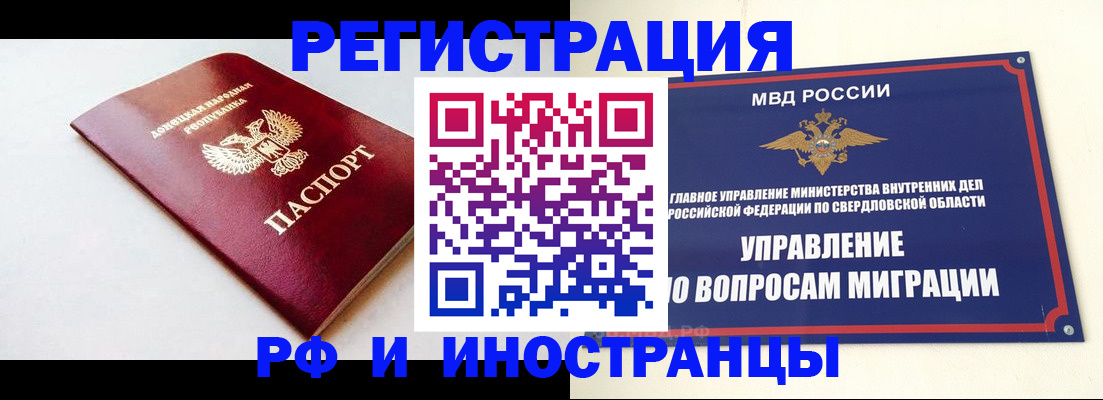 купить прописку в Лихославле